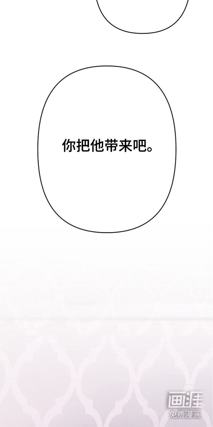 第27章：挡酒