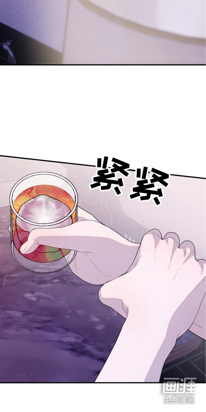 第27章：挡酒