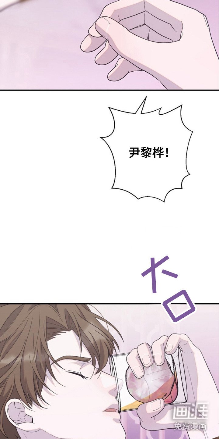 第27章：挡酒