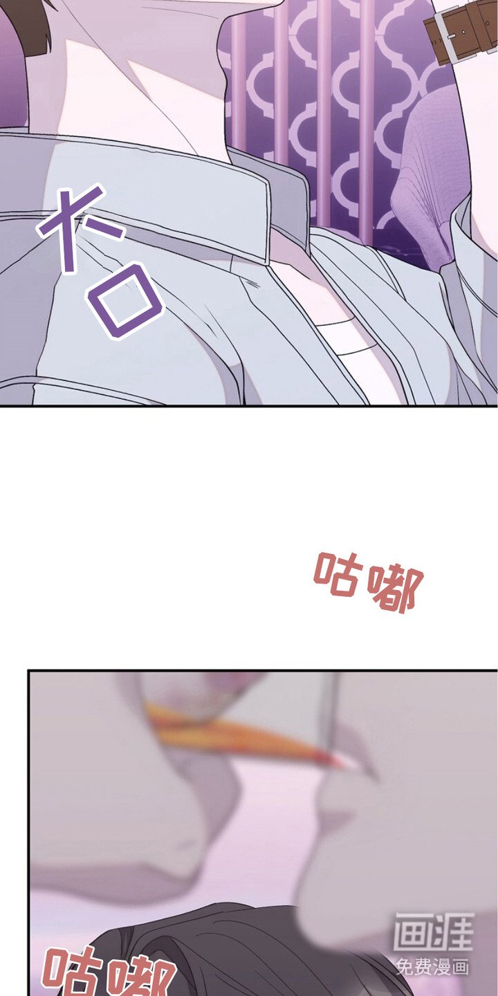 第27章：挡酒