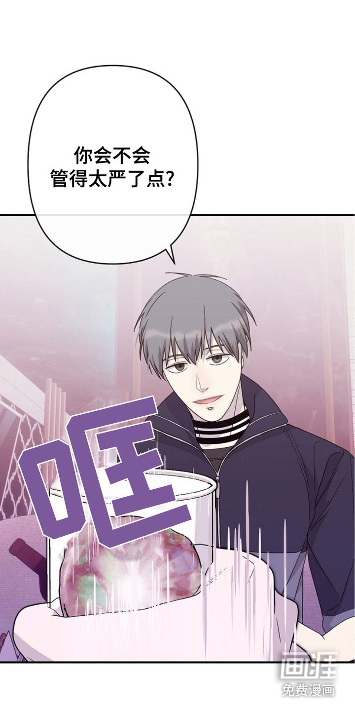 第28章：不在意