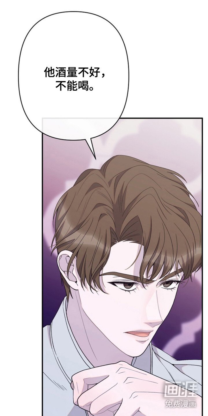 第28章：不在意