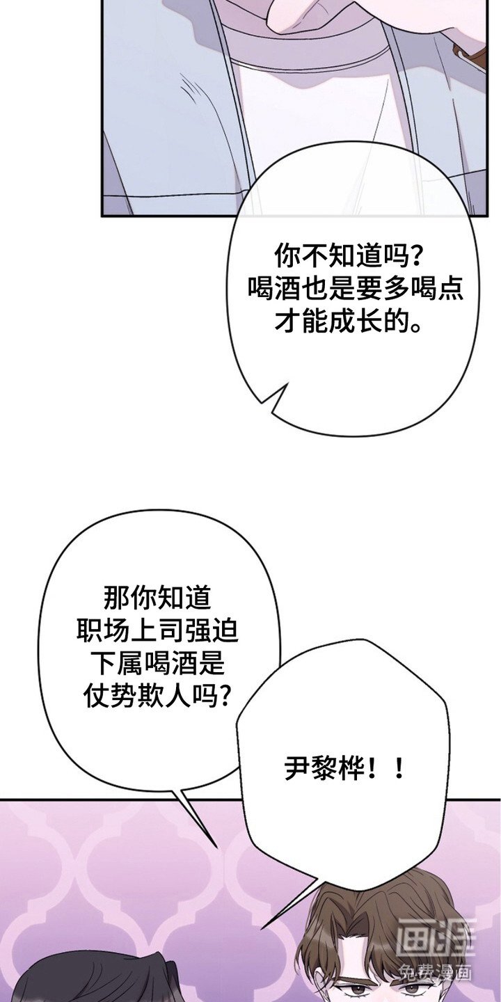 第28章：不在意