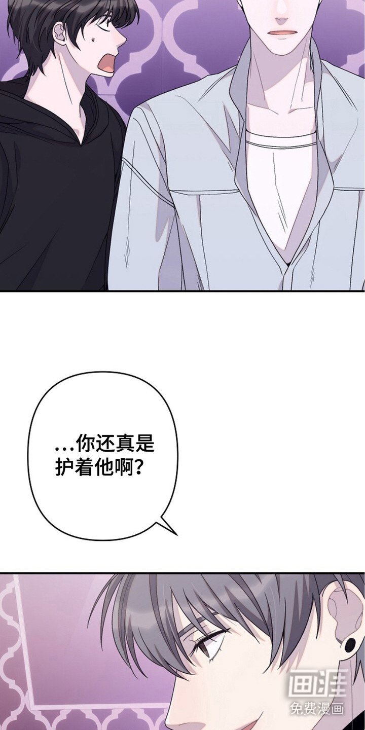 第28章：不在意