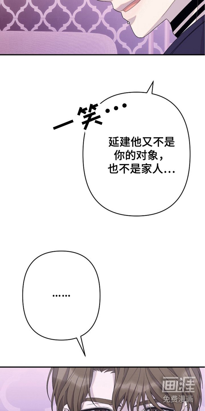 第28章：不在意