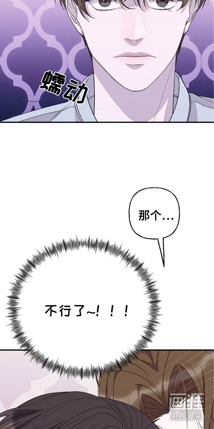 第28章：不在意