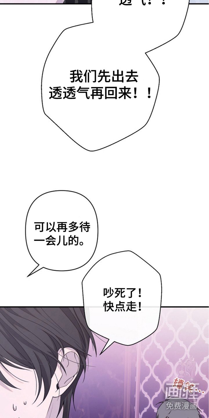 第28章：不在意