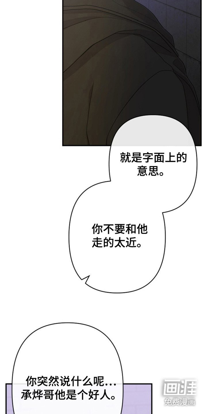 第28章：不在意