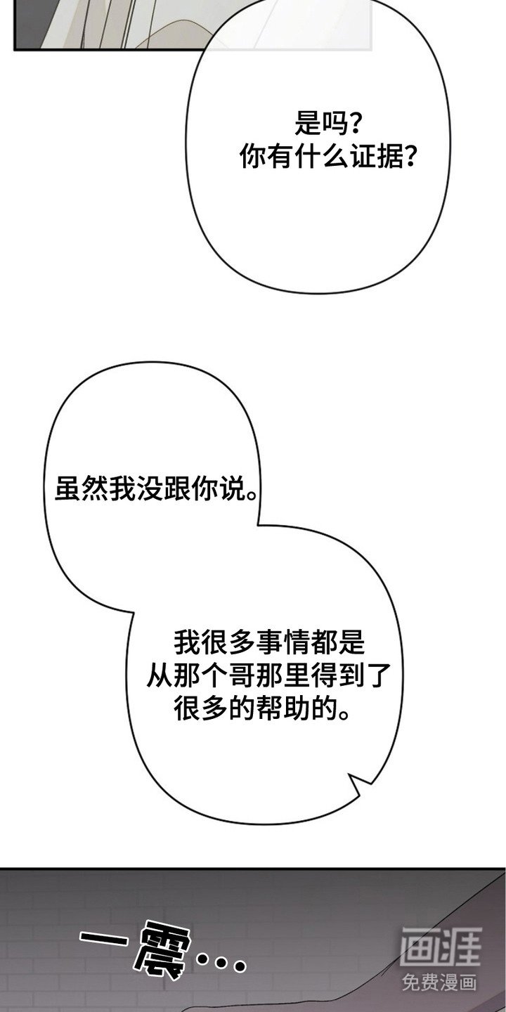 第28章：不在意