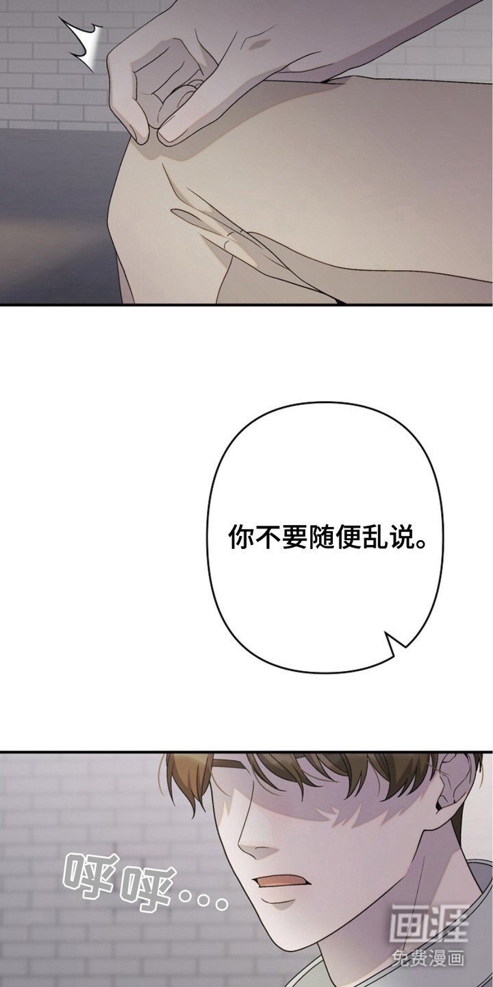 第28章：不在意