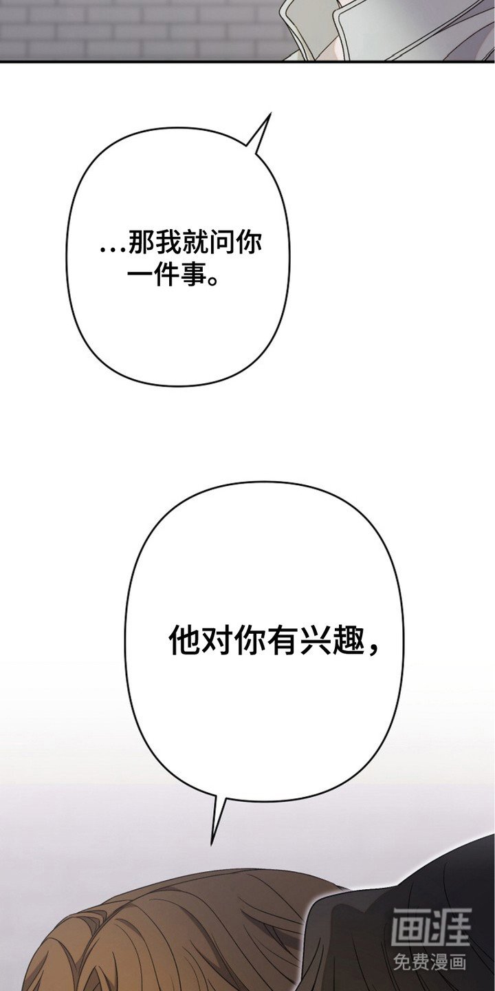 第28章：不在意
