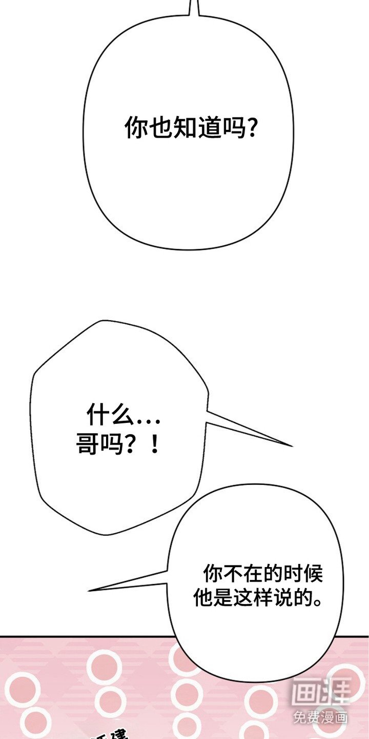 第28章：不在意