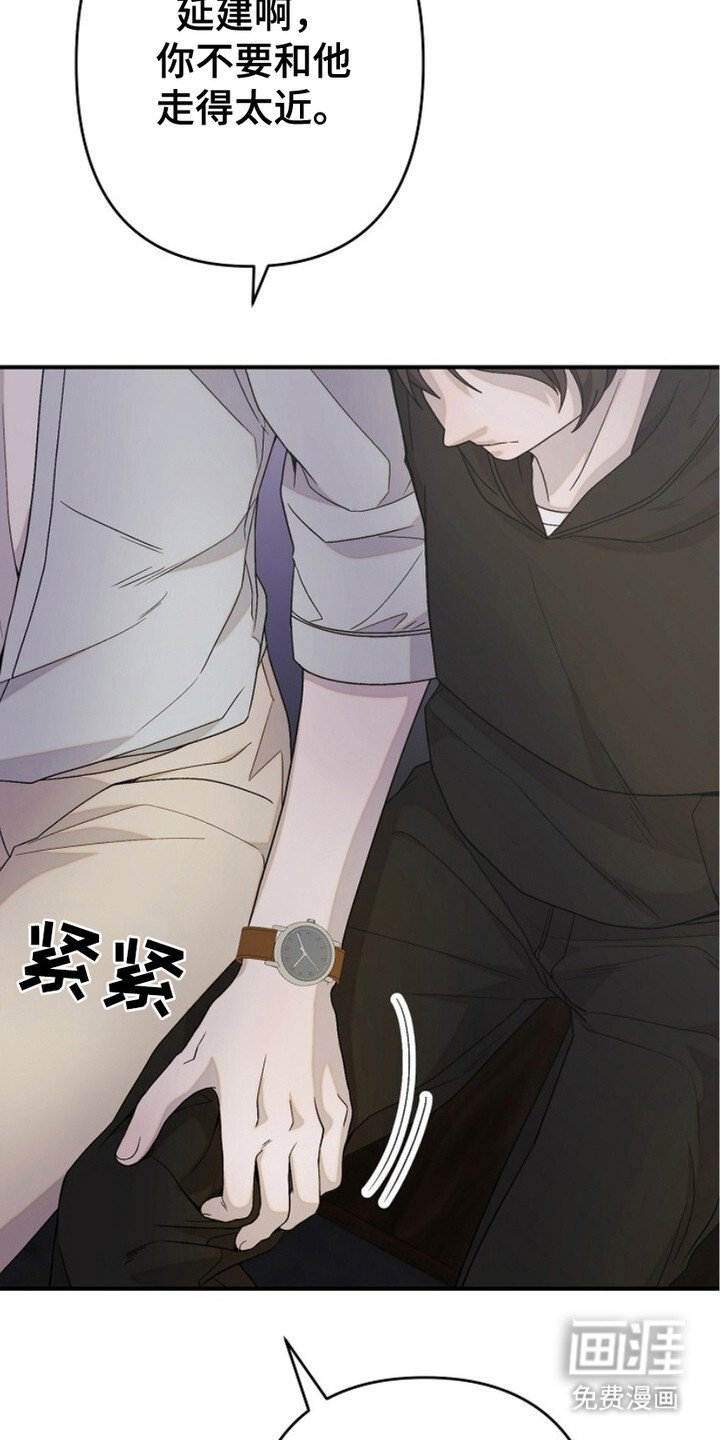 第28章：不在意
