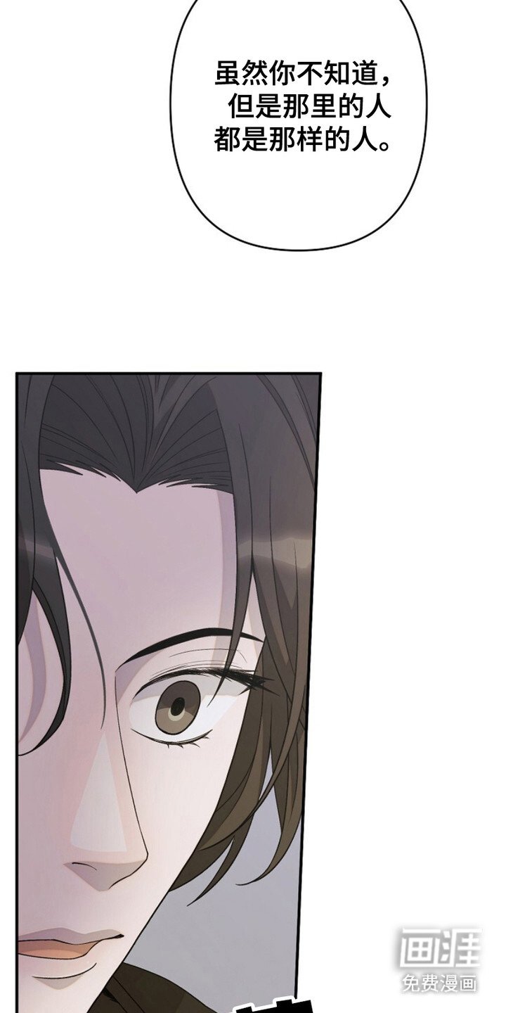第28章：不在意