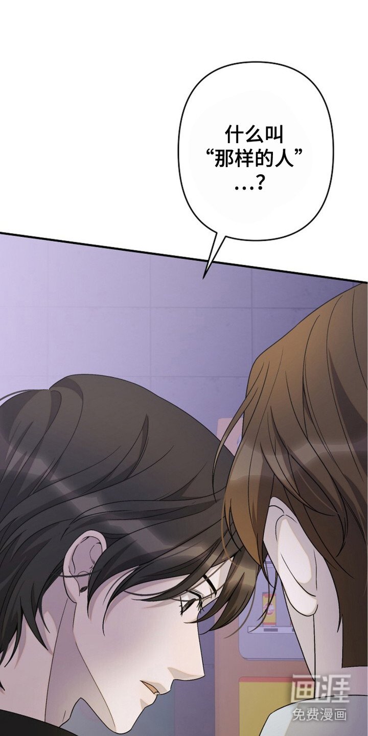 第28章：不在意