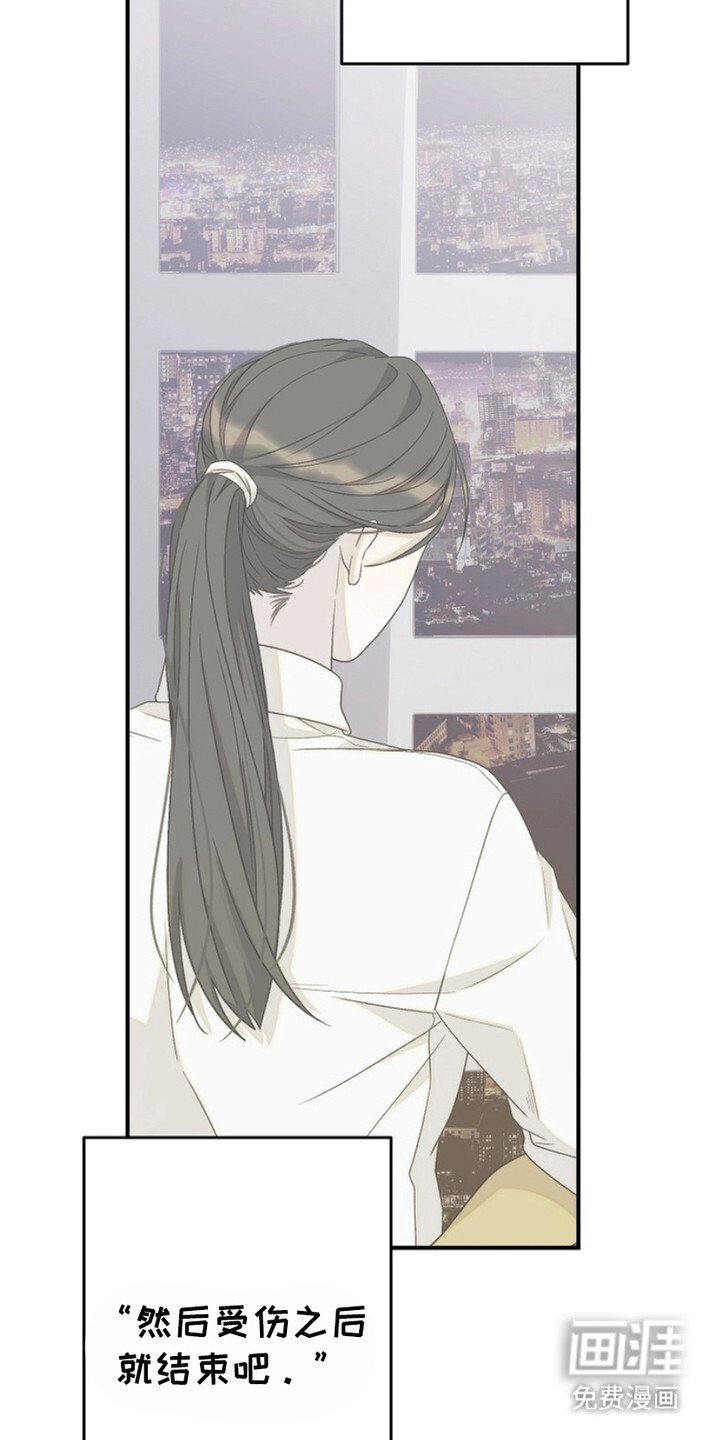 第28章：不在意