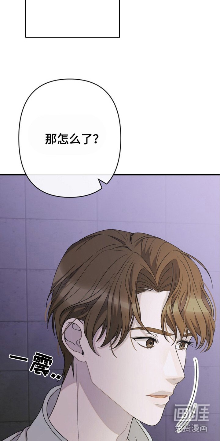 第28章：不在意