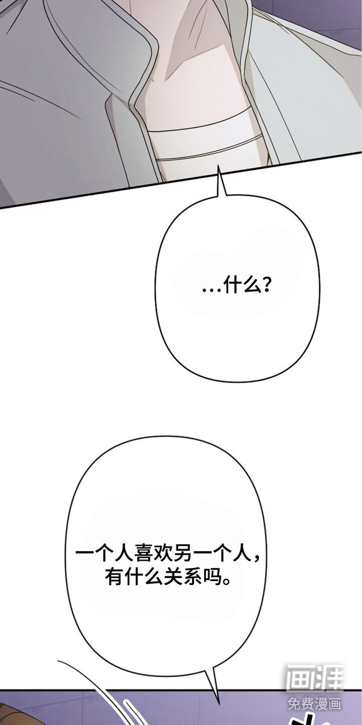 第28章：不在意