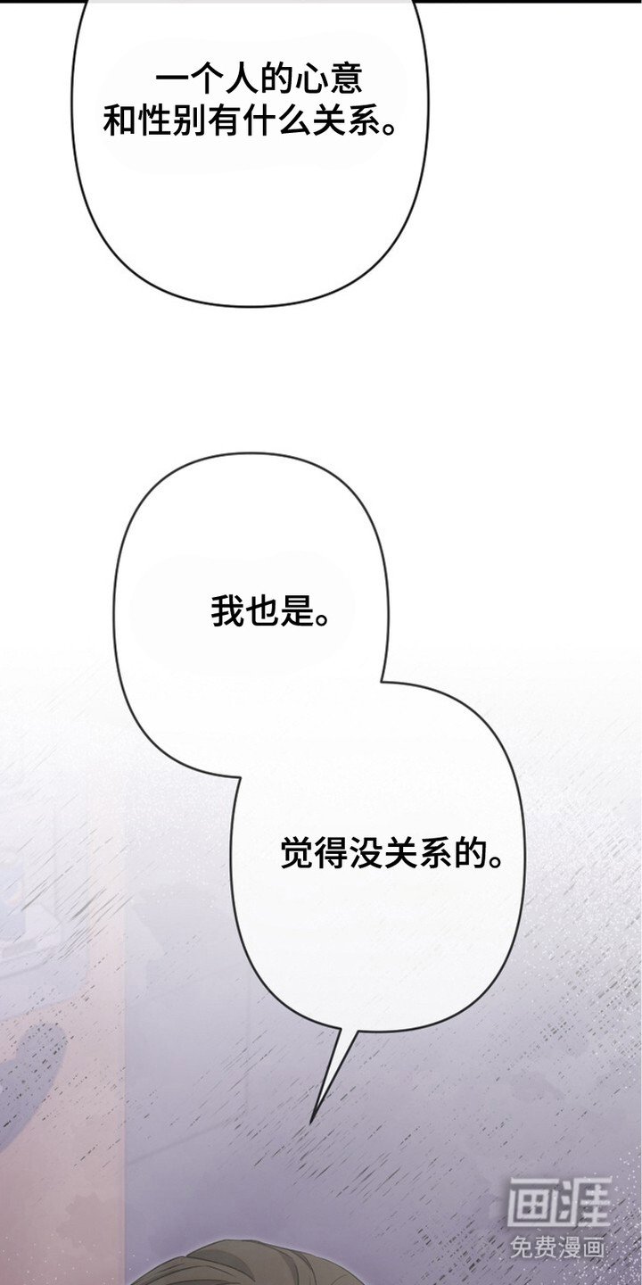 第28章：不在意