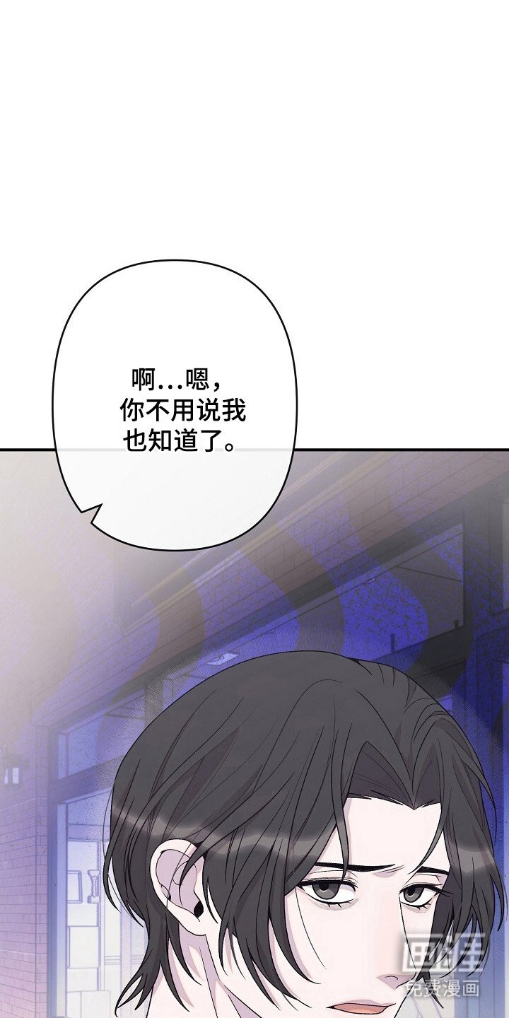 第29章：试探