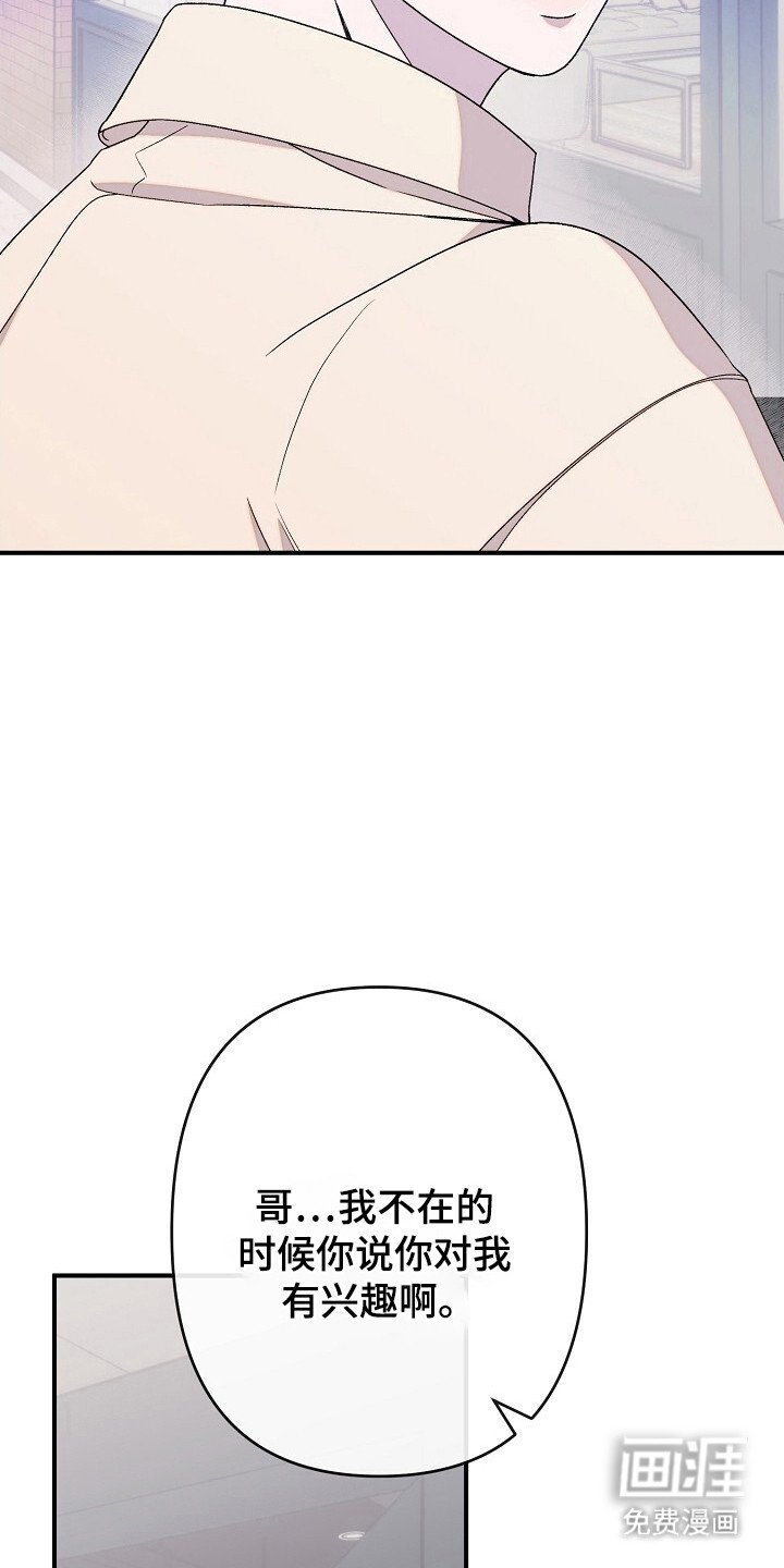 第29章：试探