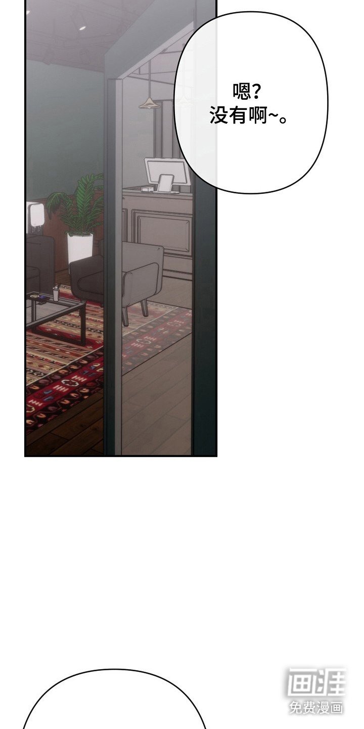 第29章：试探