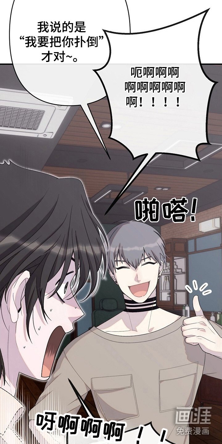 第29章：试探