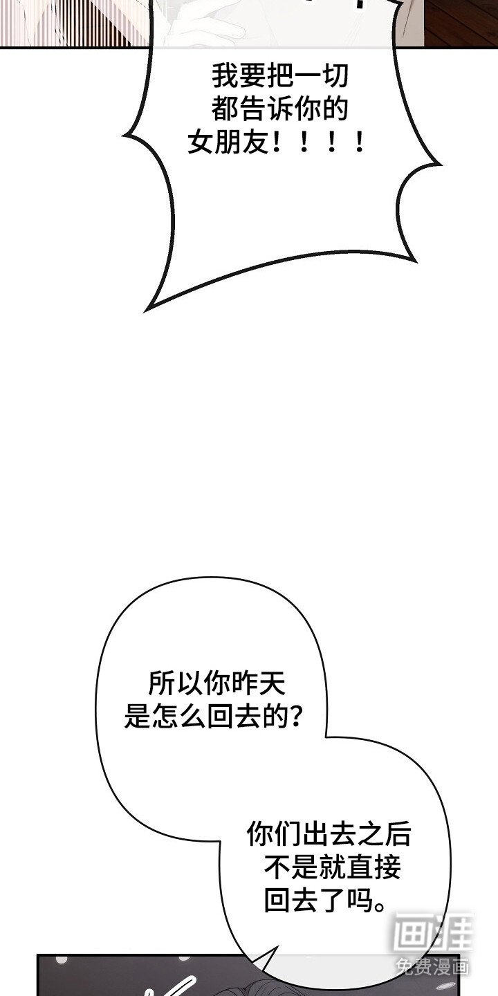 第29章：试探