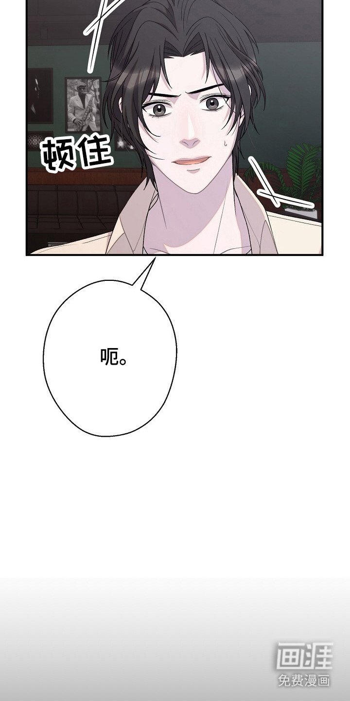 第29章：试探