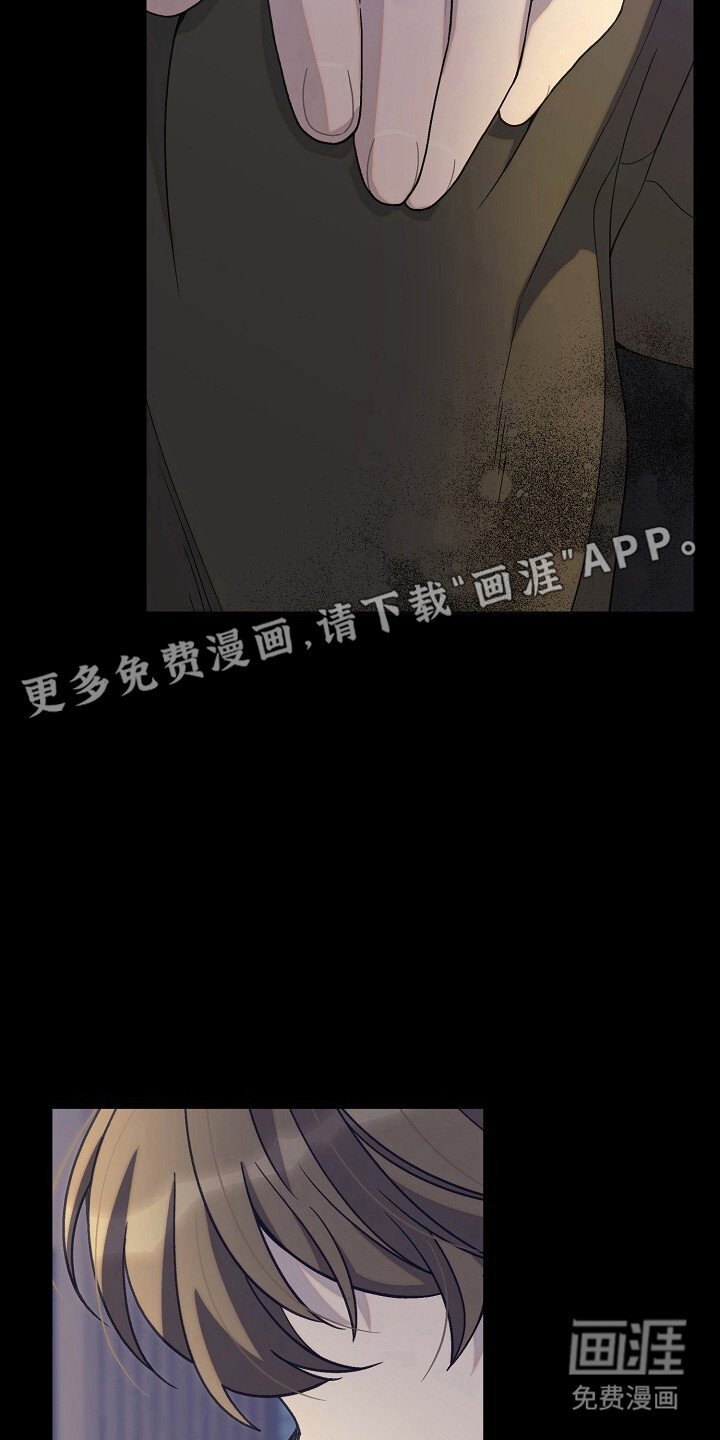 第29章：试探