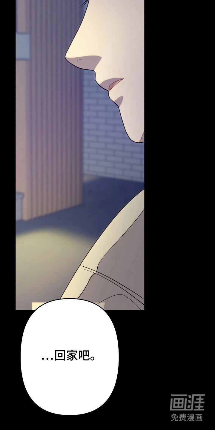 第29章：试探