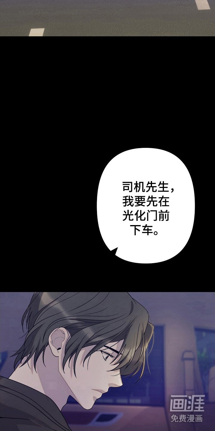 第29章：试探