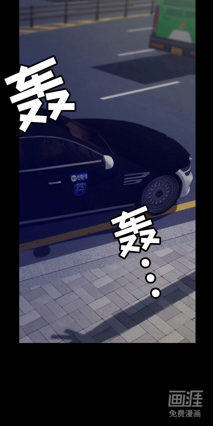 第29章：试探