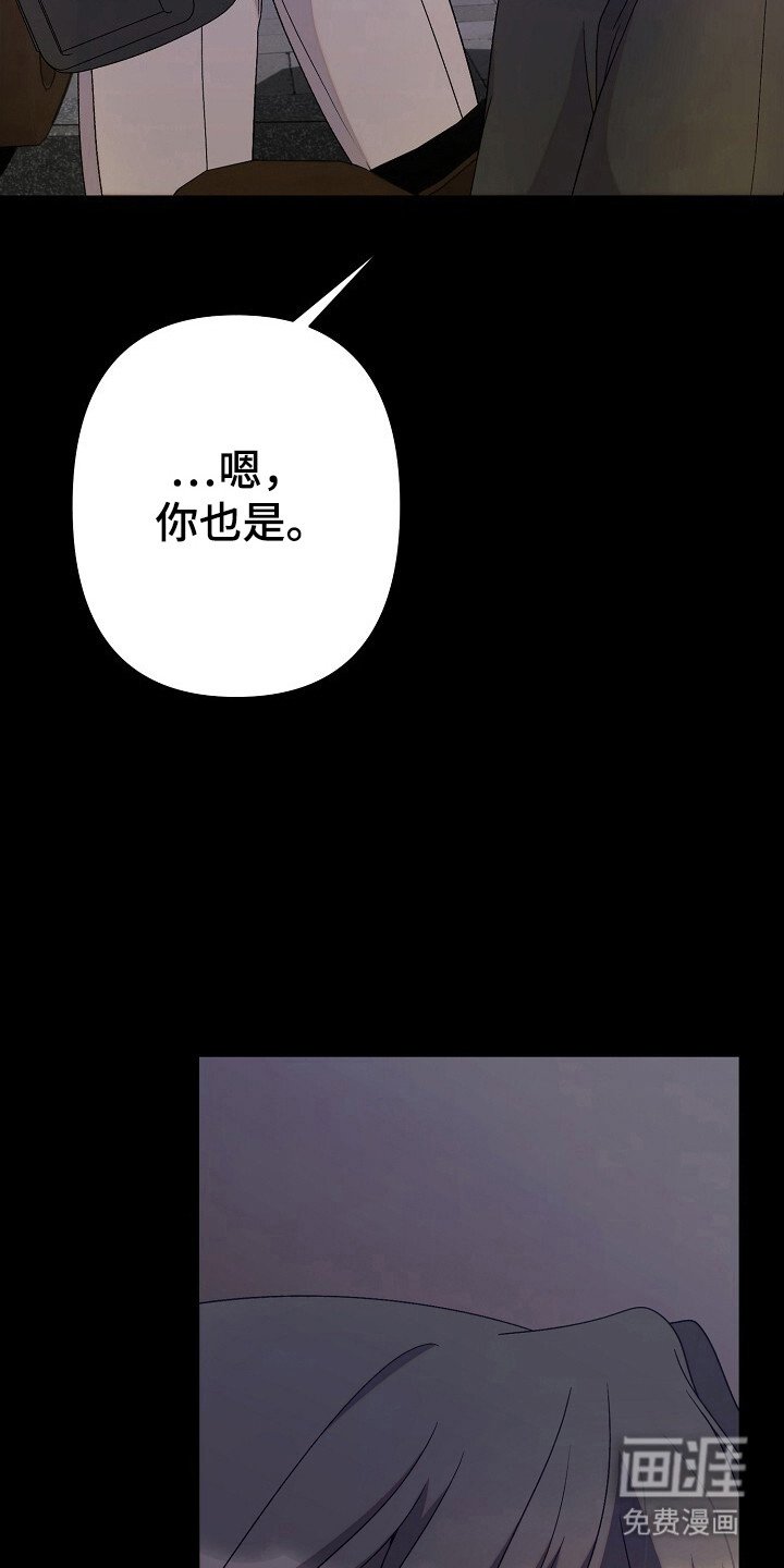 第29章：试探