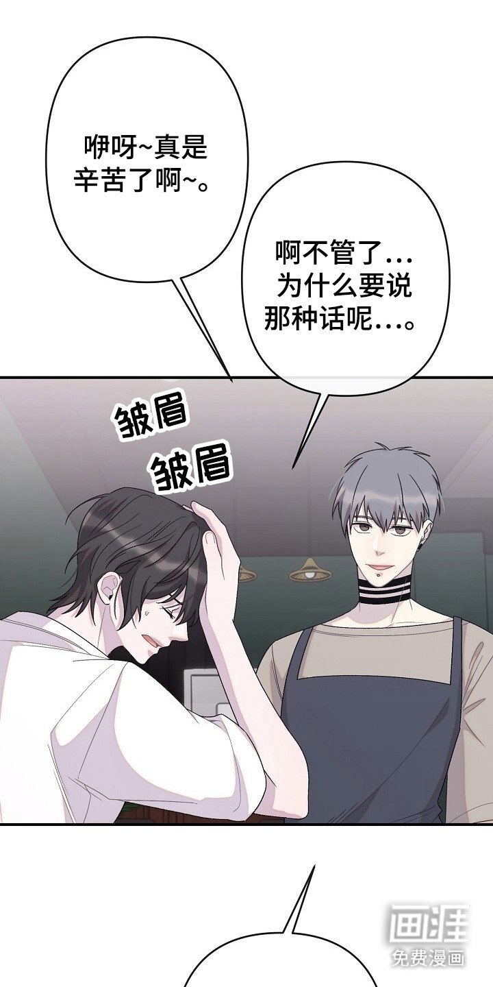 第29章：试探