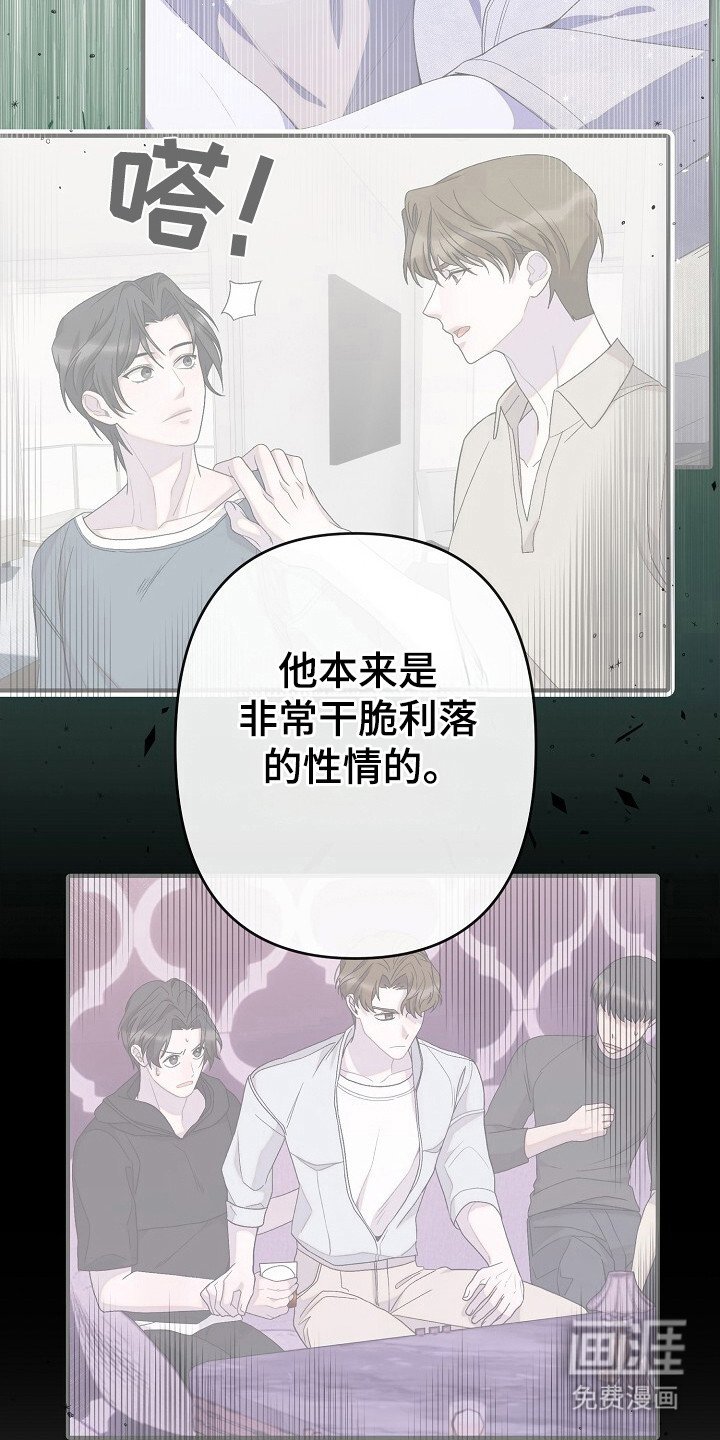 第29章：试探