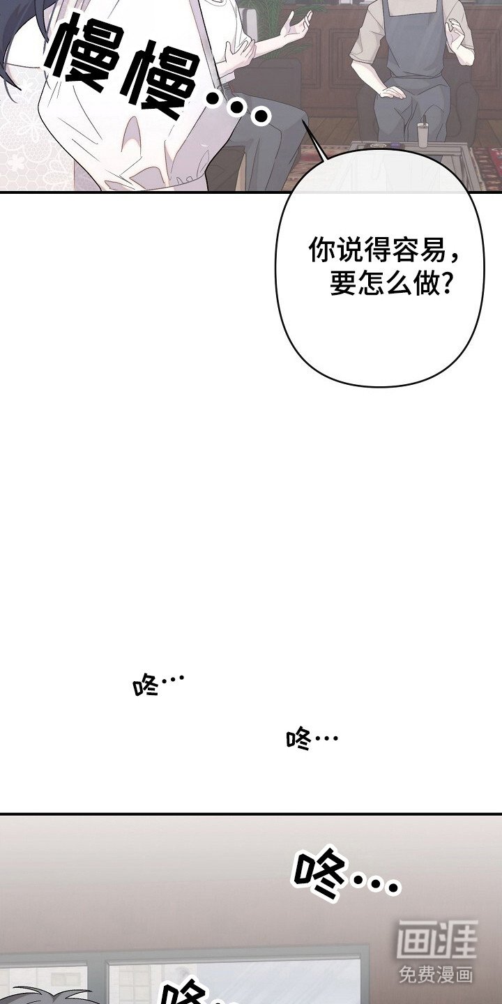 第29章：试探