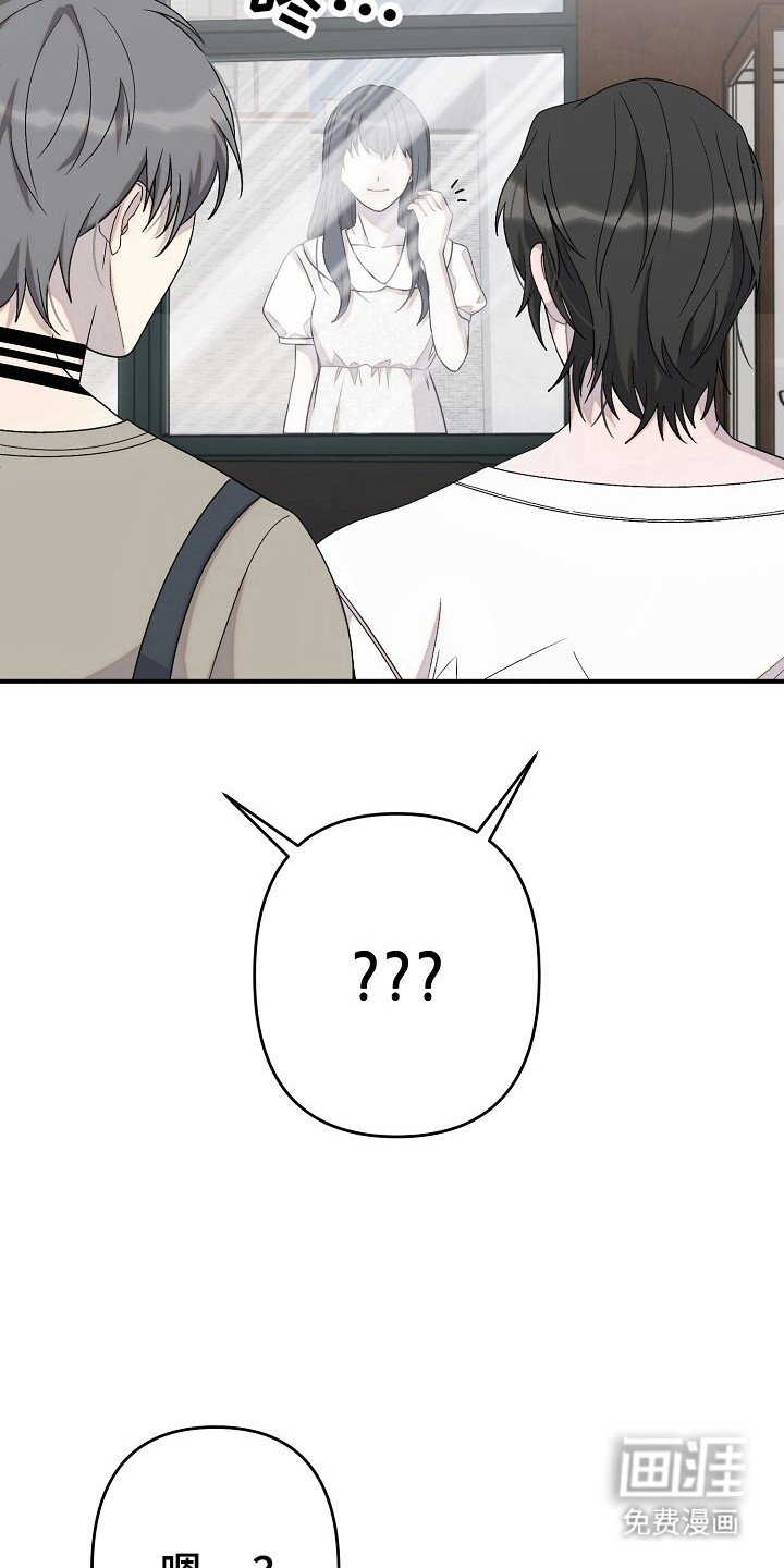 第29章：试探