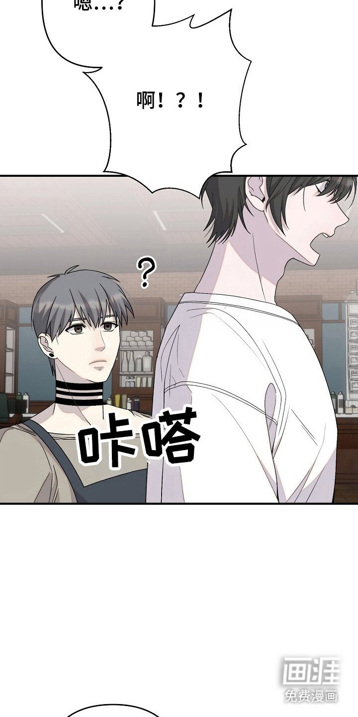 第29章：试探