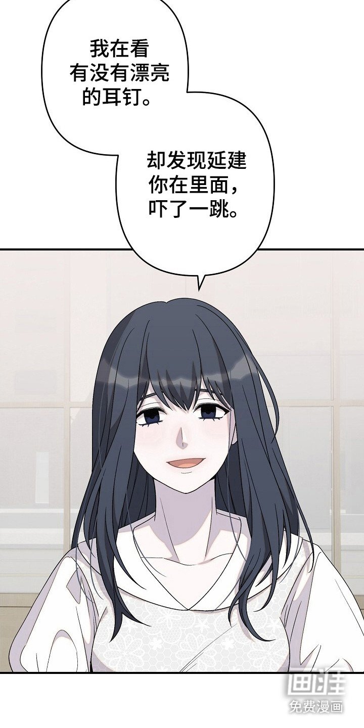第29章：试探