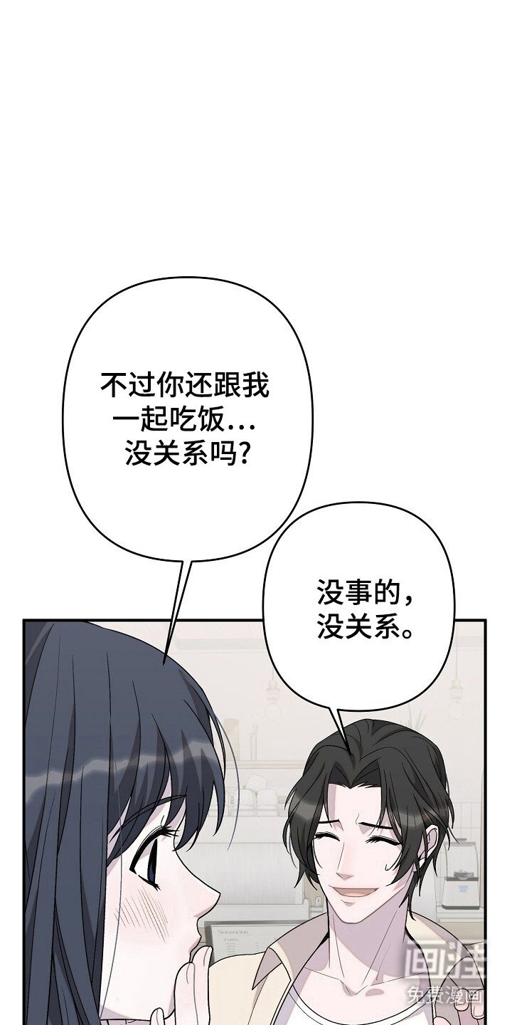 第29章：试探