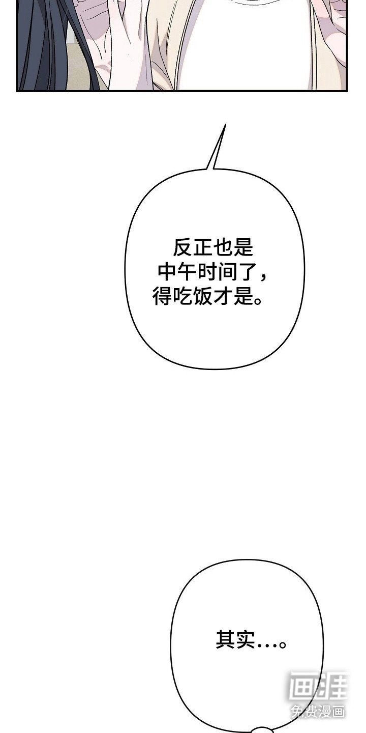 第29章：试探