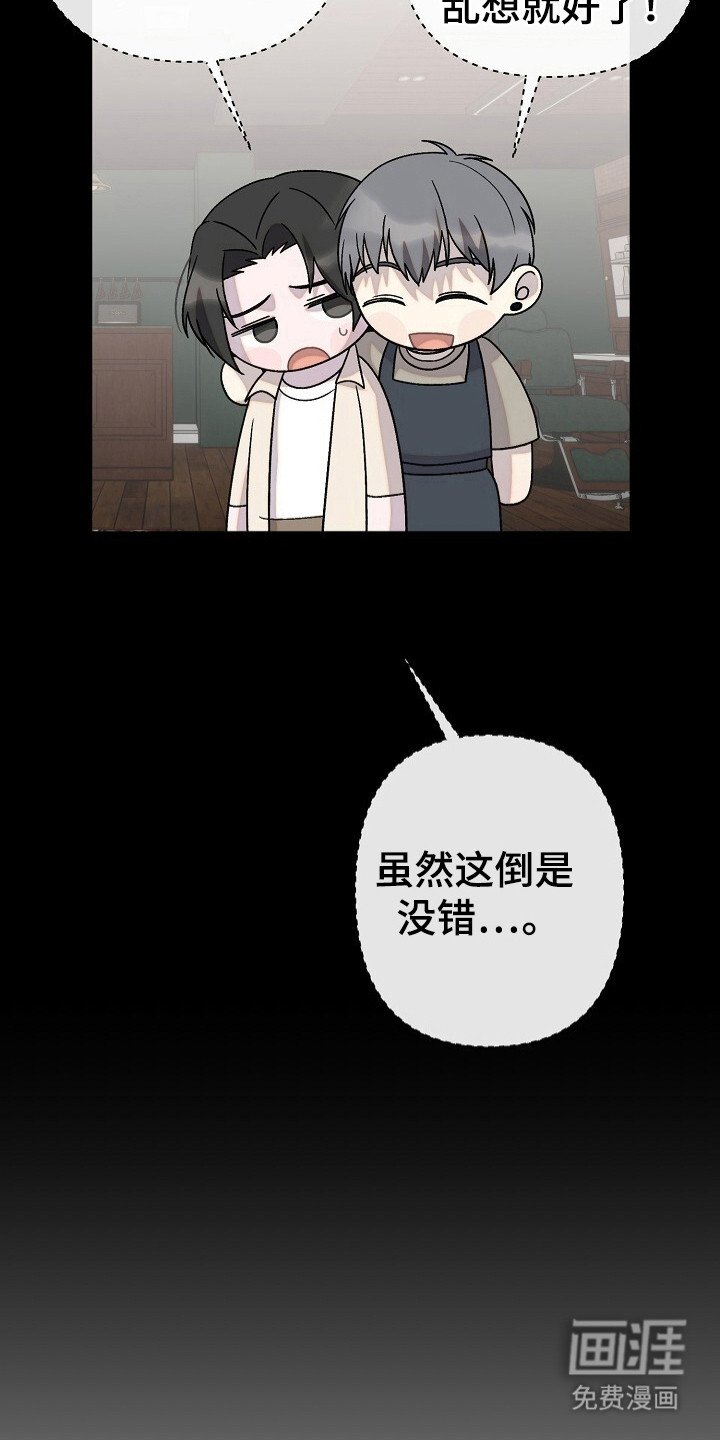 第29章：试探