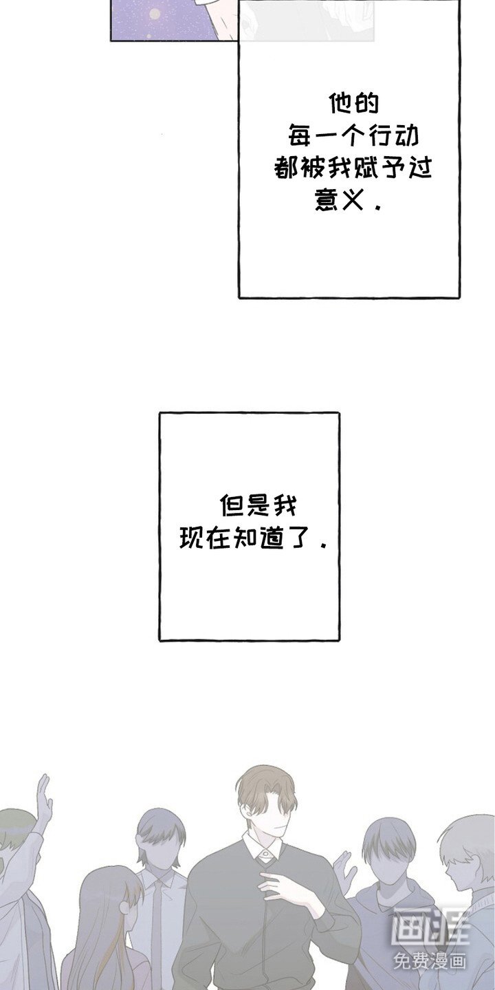第3章：界线