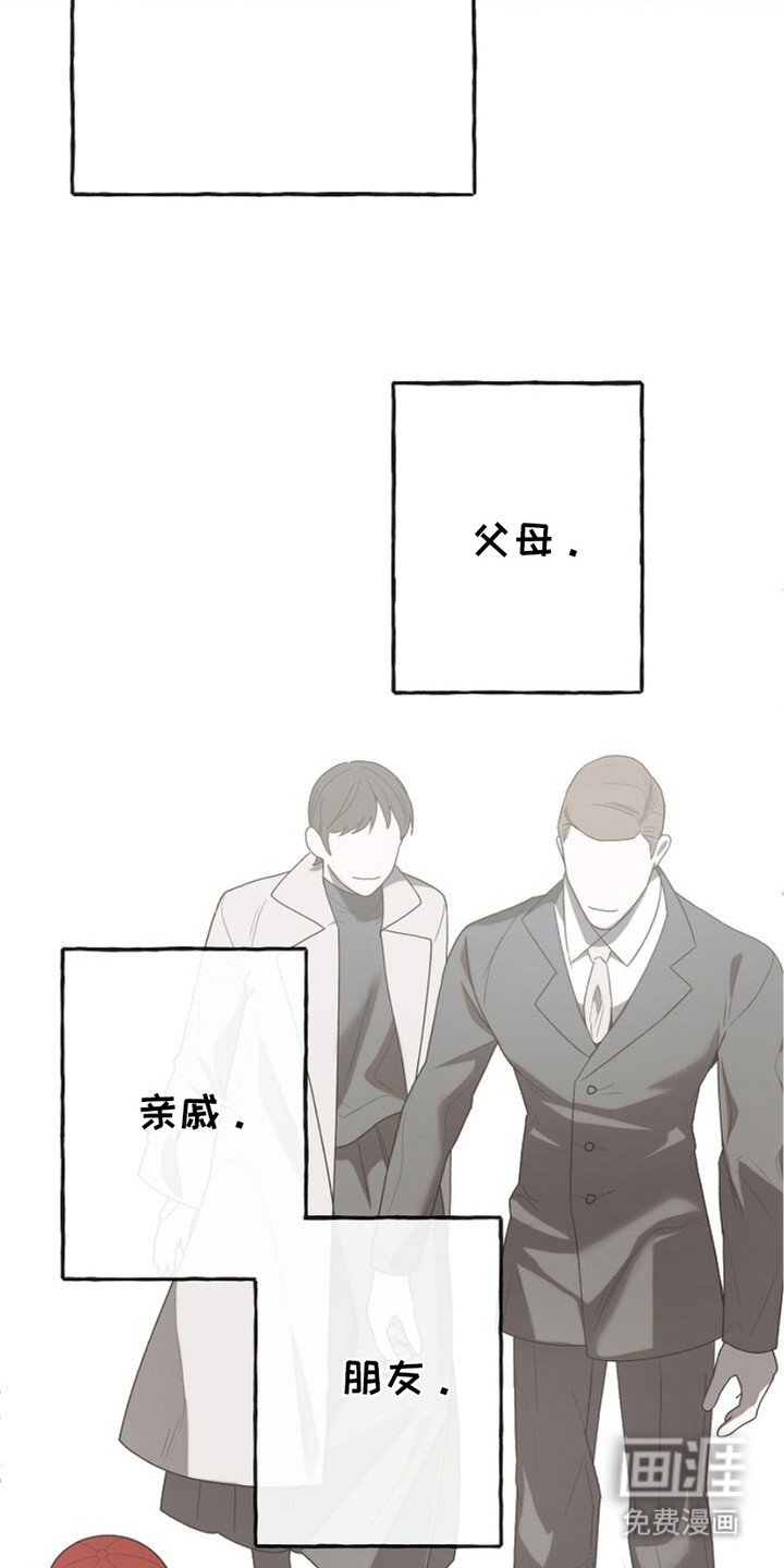 第3章：界线