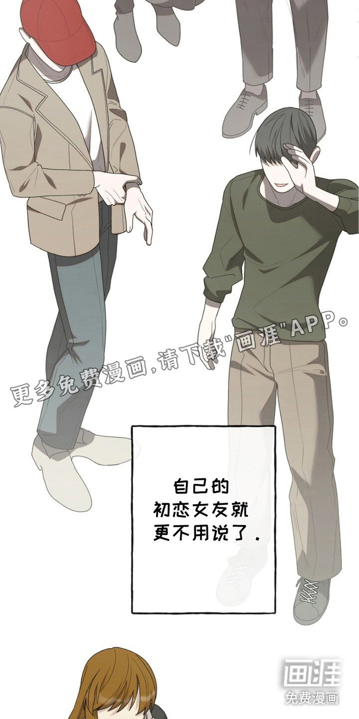 第3章：界线