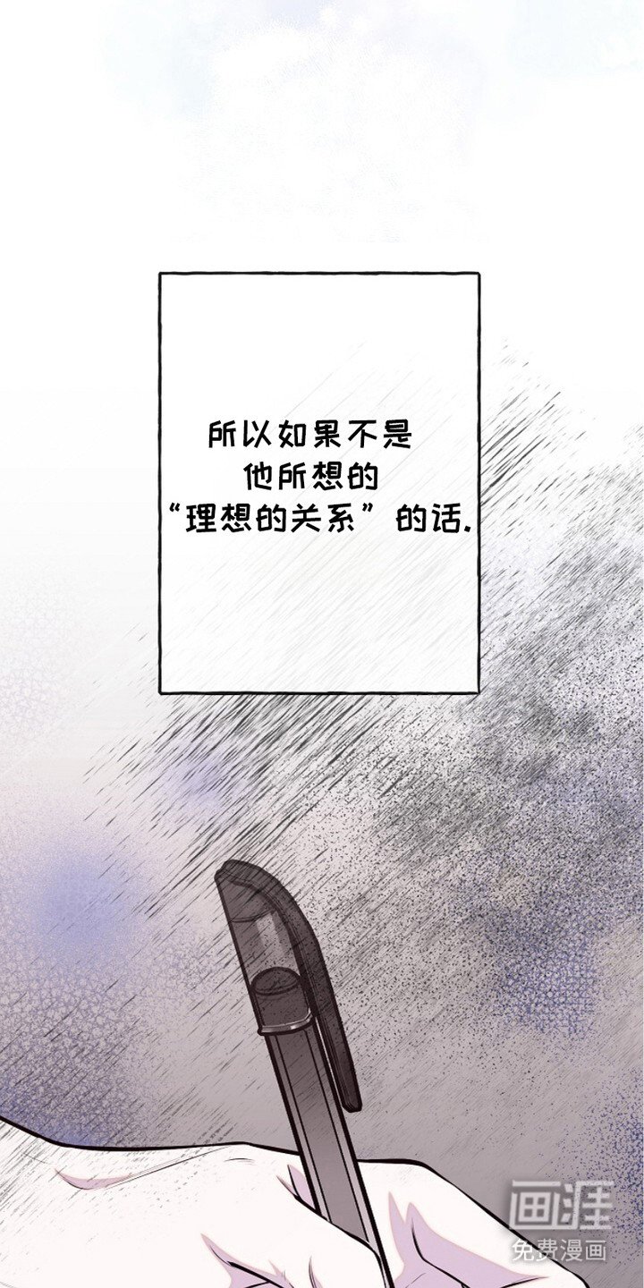 第3章：界线