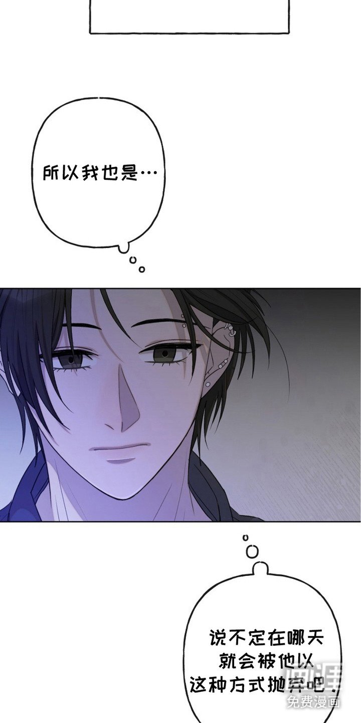 第3章：界线