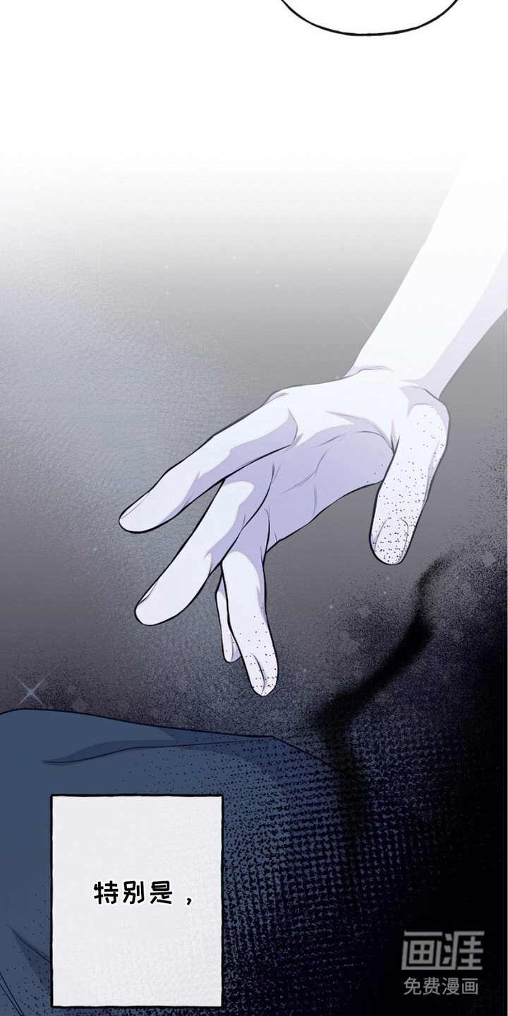 第3章：界线