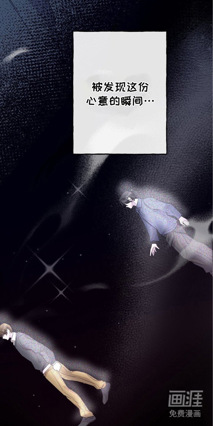 第3章：界线